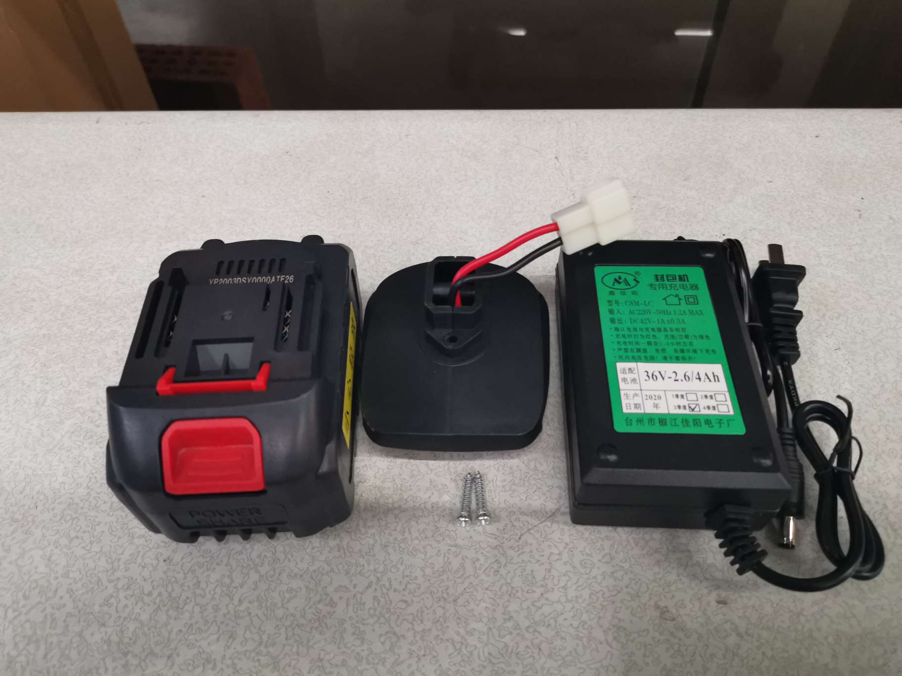 申宝GK9-900A型电池一体式封包机封编织袋机封袋机详情图8