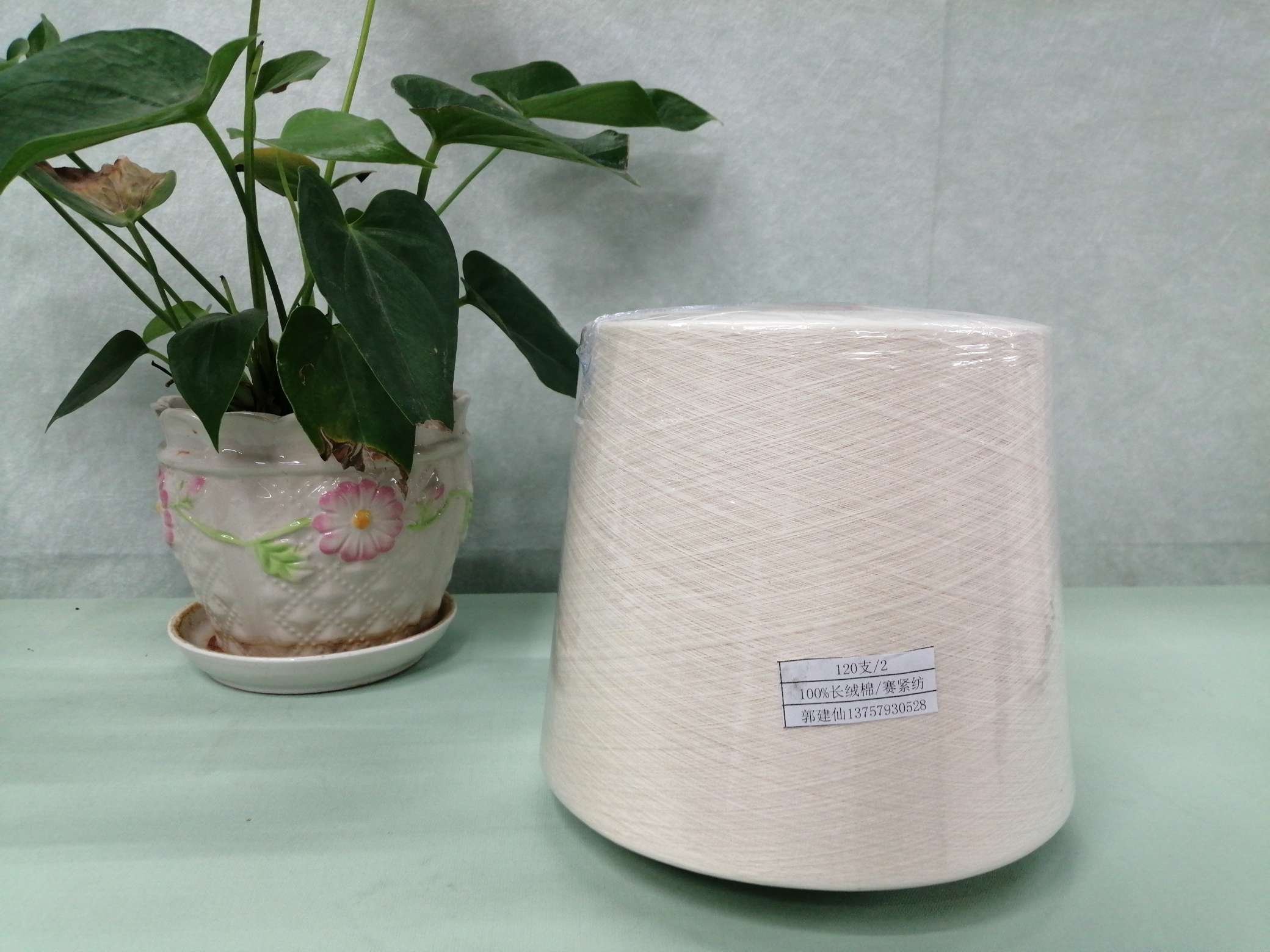 Hao Sheng colored yarn is tightly spun 120 counts