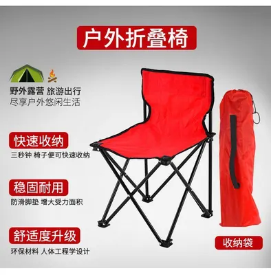 Outdoor folding chair thumbnail