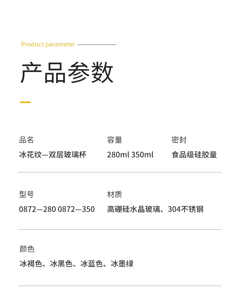 上海新家园JLG-0细节图