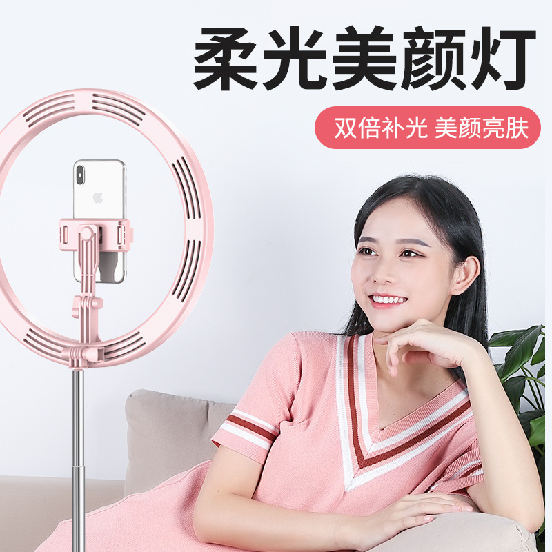 补光灯/直播灯/美妆工具白底实物图