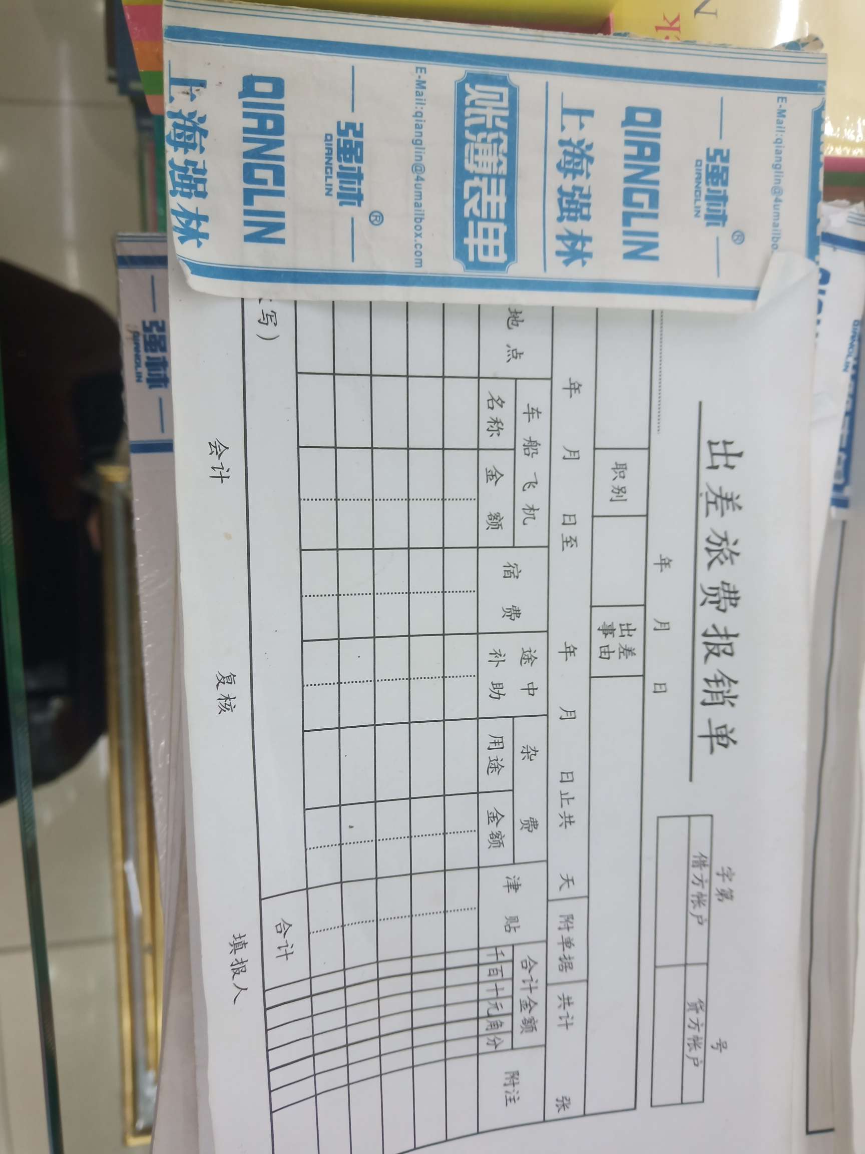 Mo, 3