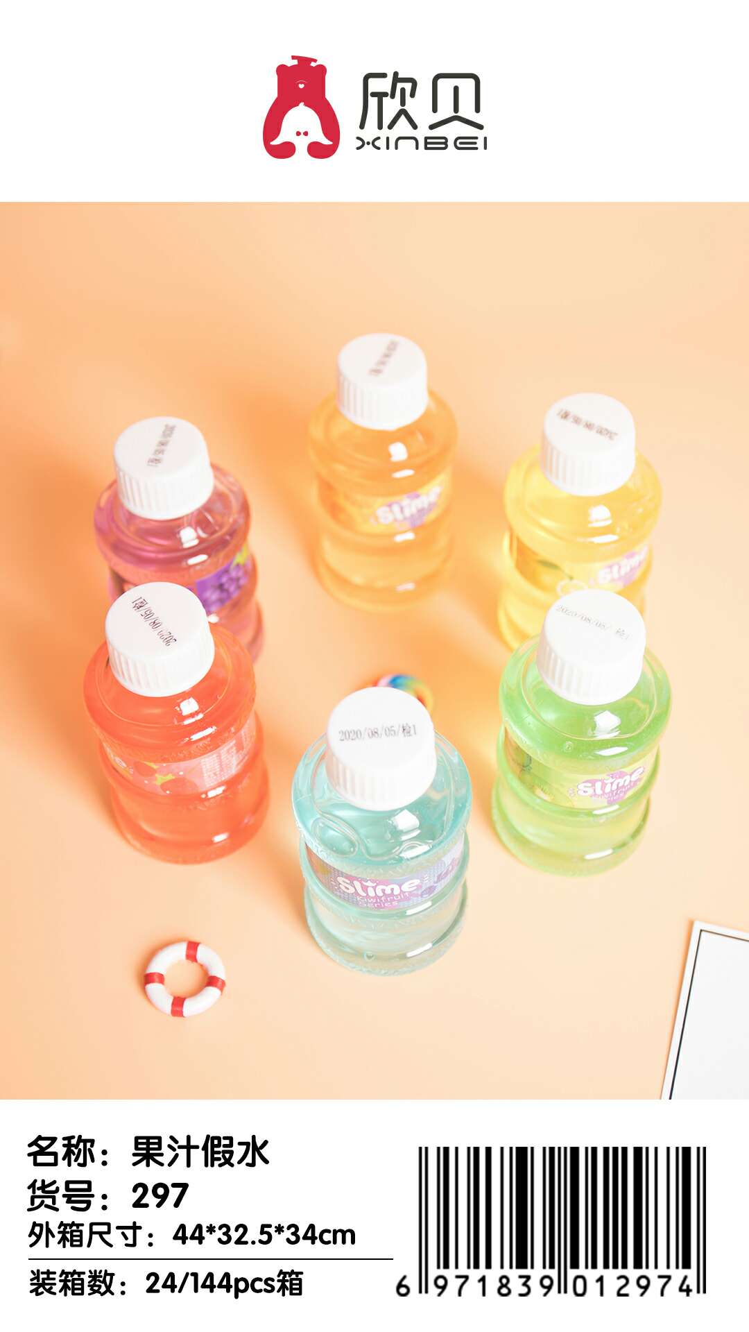 黏土/彩泥/太空沙/起泡胶/橡皮泥彩泥细节图