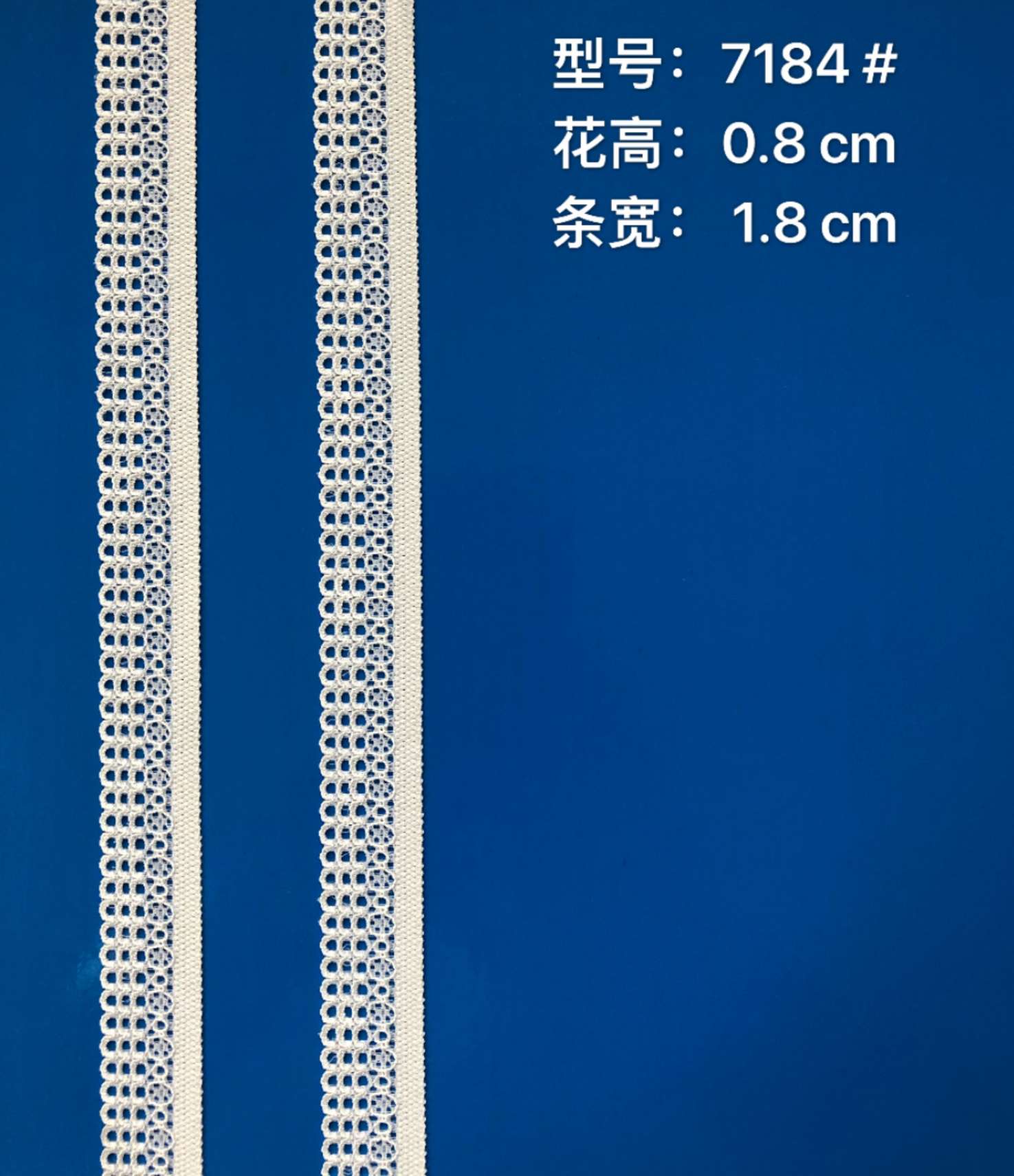 Fujian Longxing lace 1.8 cm elastic small edge details Picture