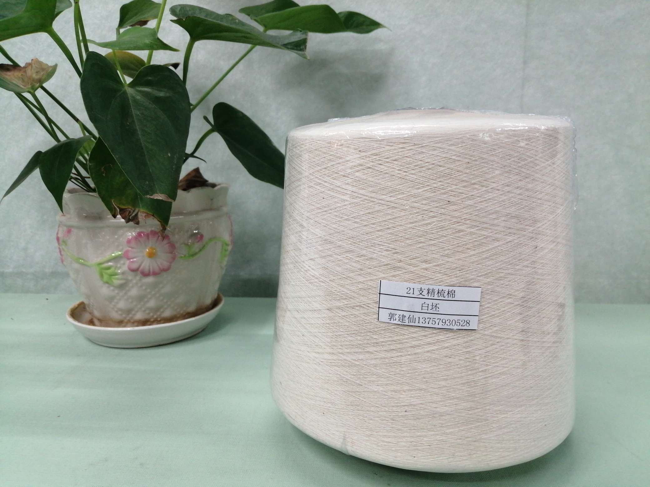 Hao Sheng colored combed cotton white blank