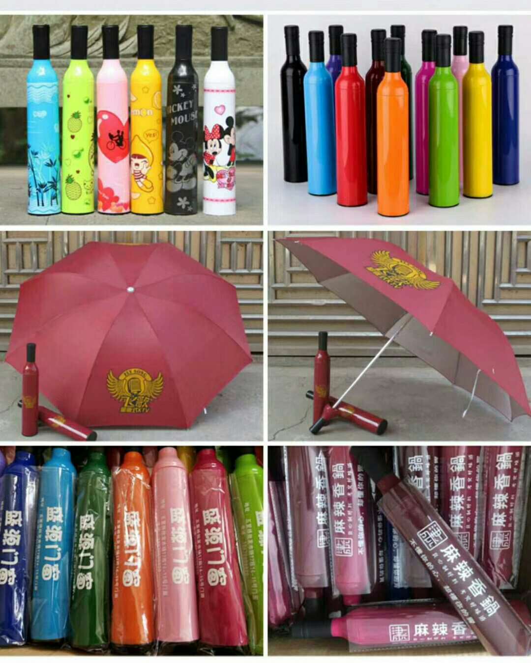 厂家直销：酒瓶伞有现货，可以印刷广告