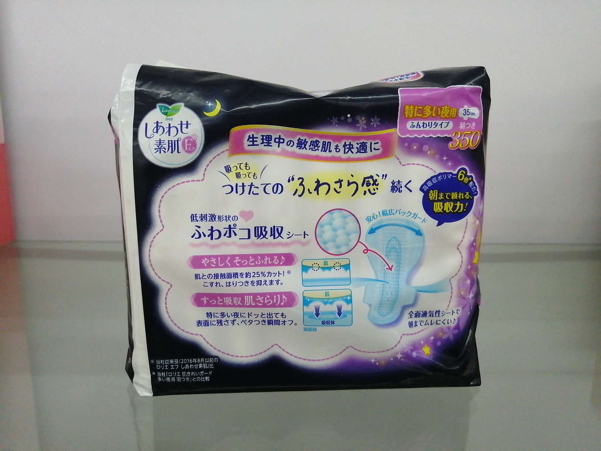 花王F系列夜用卫生巾35*8片细节图