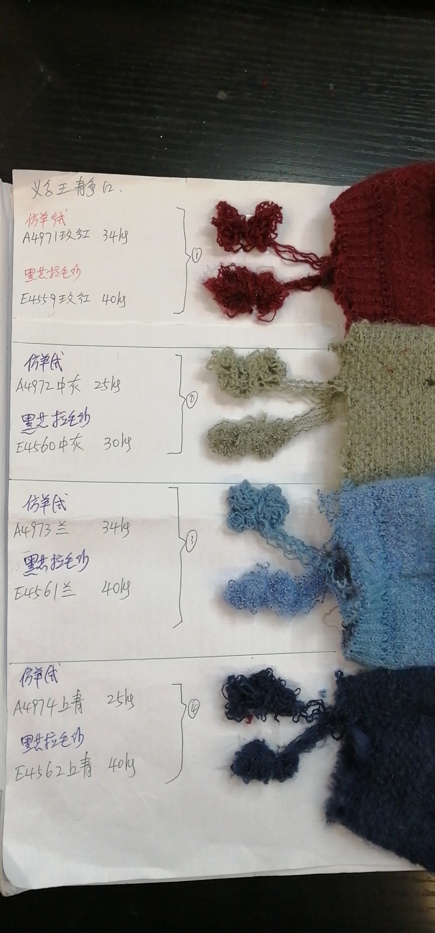 14 Pieces Of Black Yarn Specification drawing