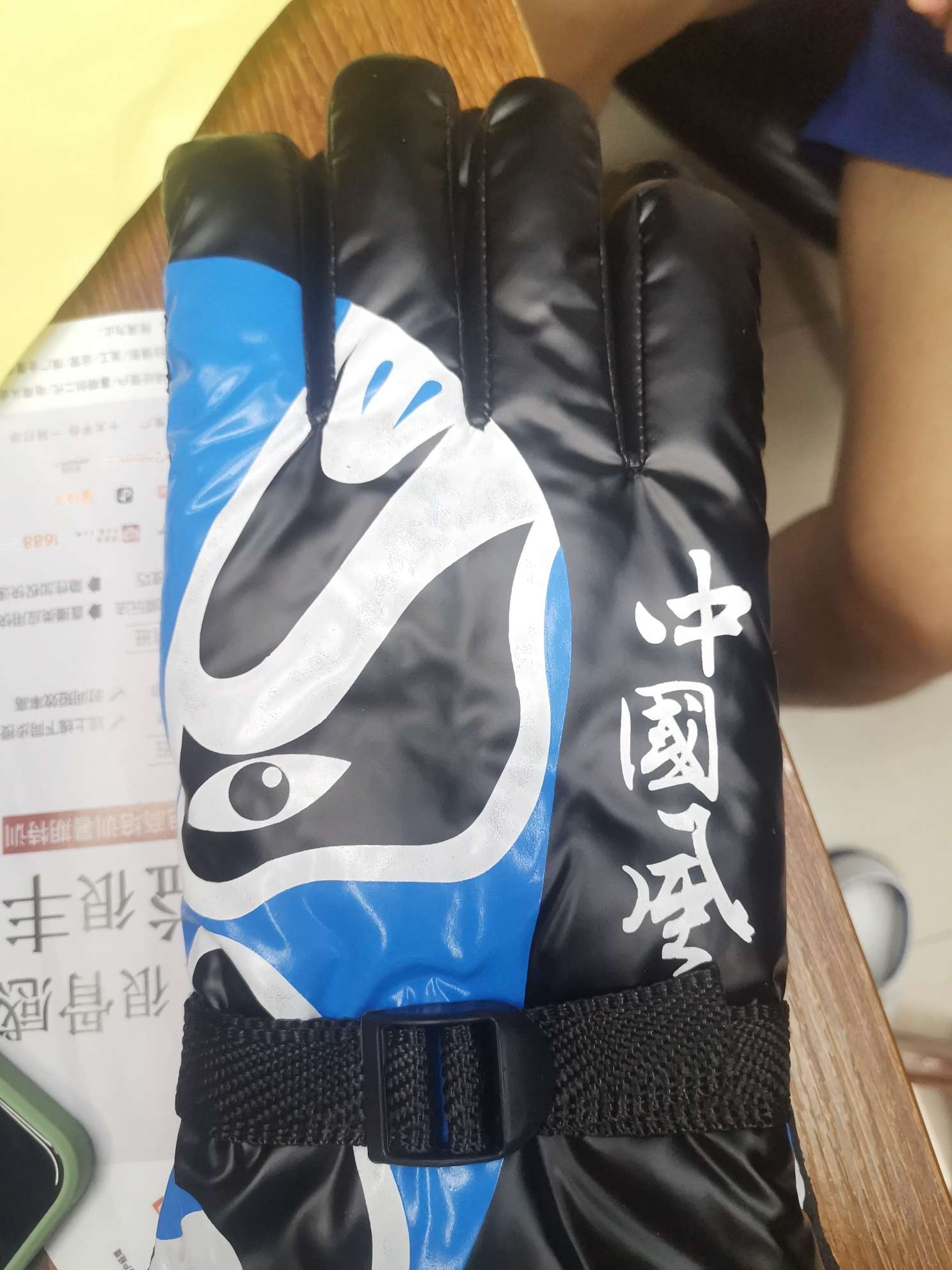 中国风轻便手套
