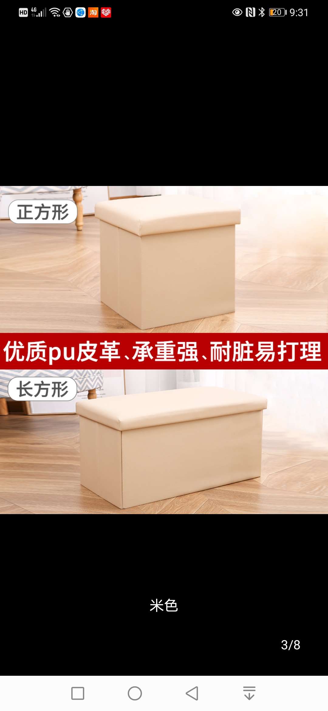 可折叠收纳凳子储物凳成人可坐沙发凳换鞋凳正方形家用多功能皮革细节图