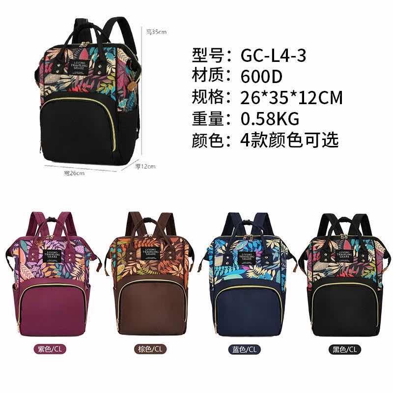 多功能新款妈咪背包，可当书包旅游背包图