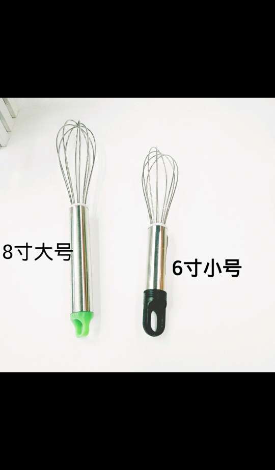 打蛋器高效