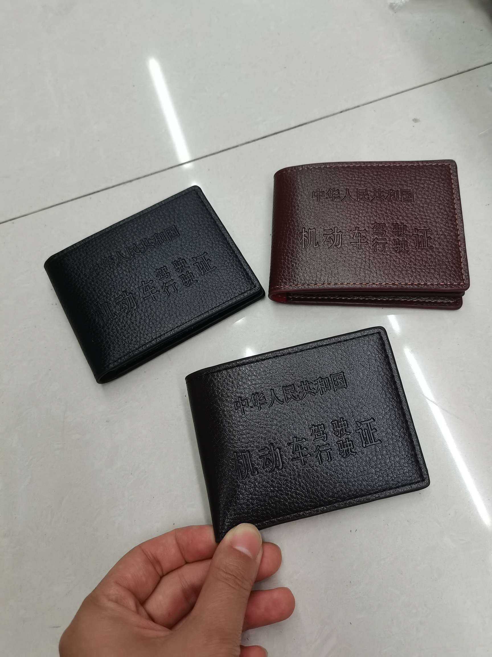 Motor vehicle driving license, vehicle registration certificate, loose-leaf driver's license details Picture