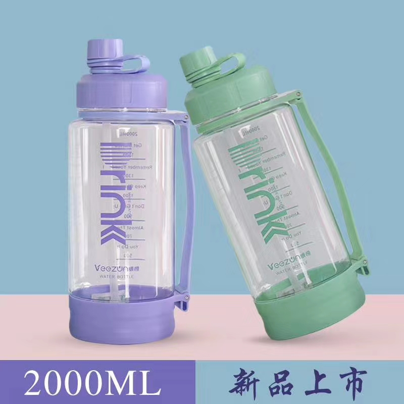 塑料水壶白底实物图