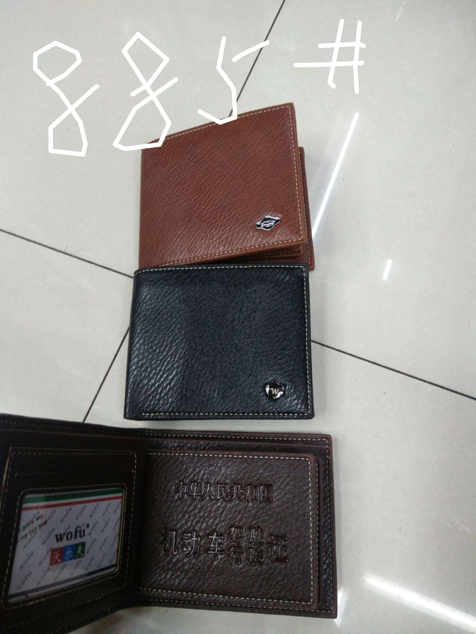 Driver's License wallet Item Picture