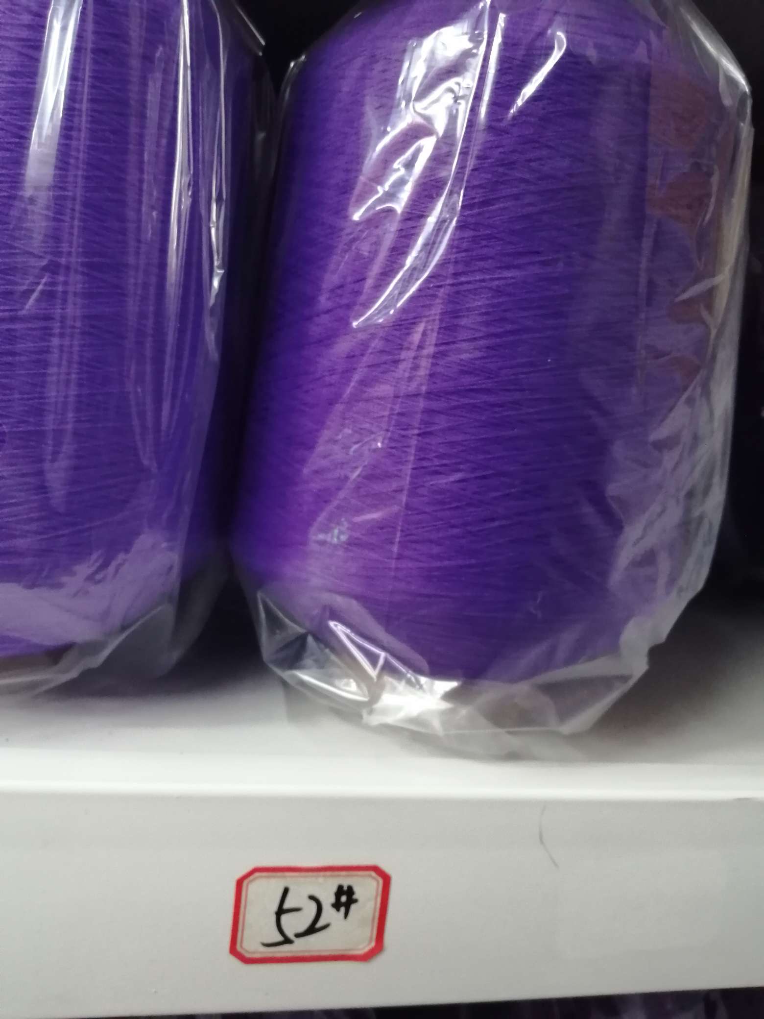 بالأرجواني رقم 52 "البوليستر