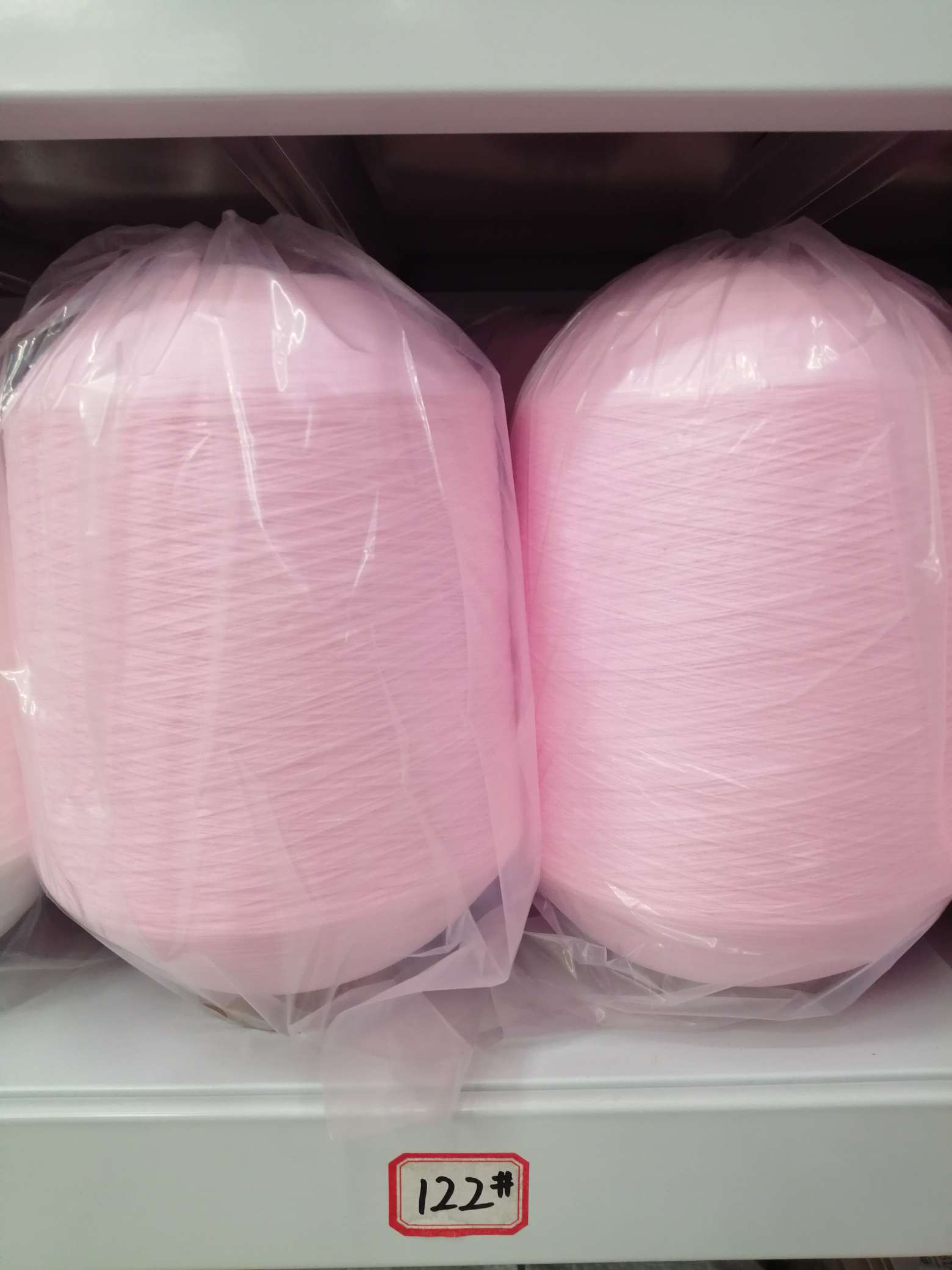 Polyester high elasticity filament 122 # powder