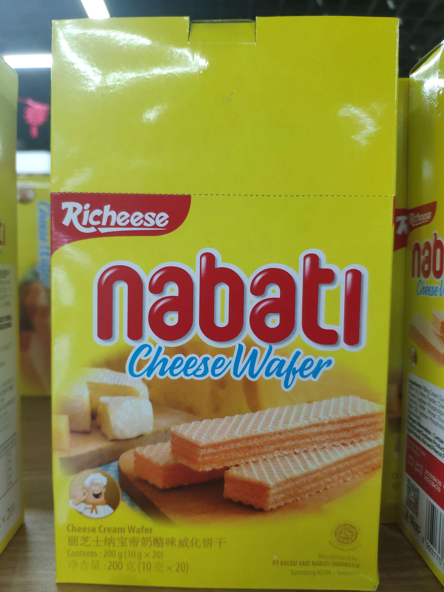 Cheese Nabaodi Cheese Flavored Wafers 200g