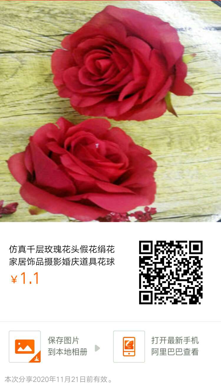 Wedding simulation background flower wall photo studio shooting, rose hydrangea, shopping mall window flowers, simulation artificial flowers, flower heads, simulation multi-layered rose heads, artificial flowers, silk flowers, home decoration photography, wedding props, flower balls, road guides, simulation flower art Specification image