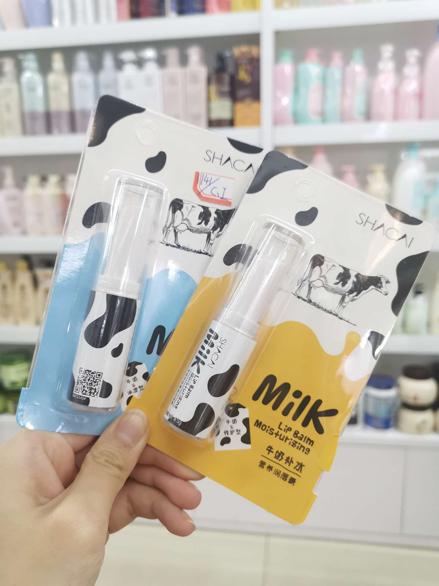Milk moisturizing nourishing lip balm thumbnail
