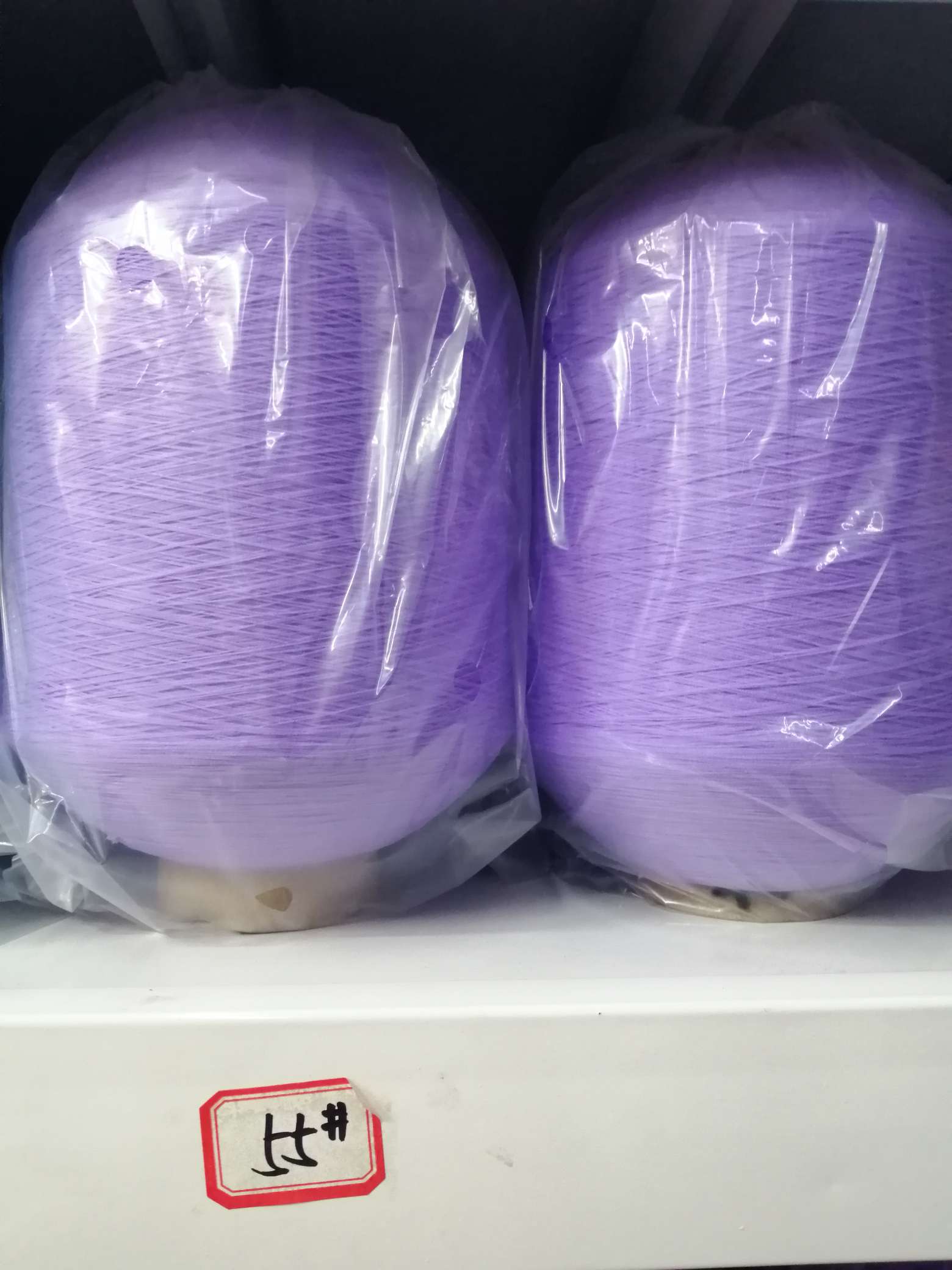 Poliéster alto filamento talla 55 violeta