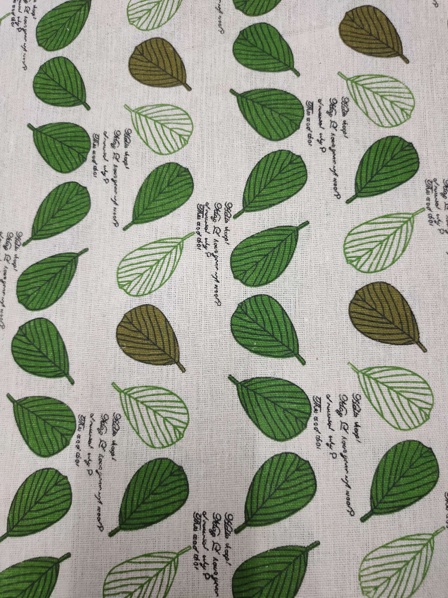 Cotton and linen printed green leaves and red flowers details Picture