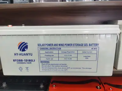 12V200ah