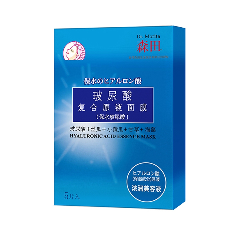 森田玻尿酸复合原液面膜5片