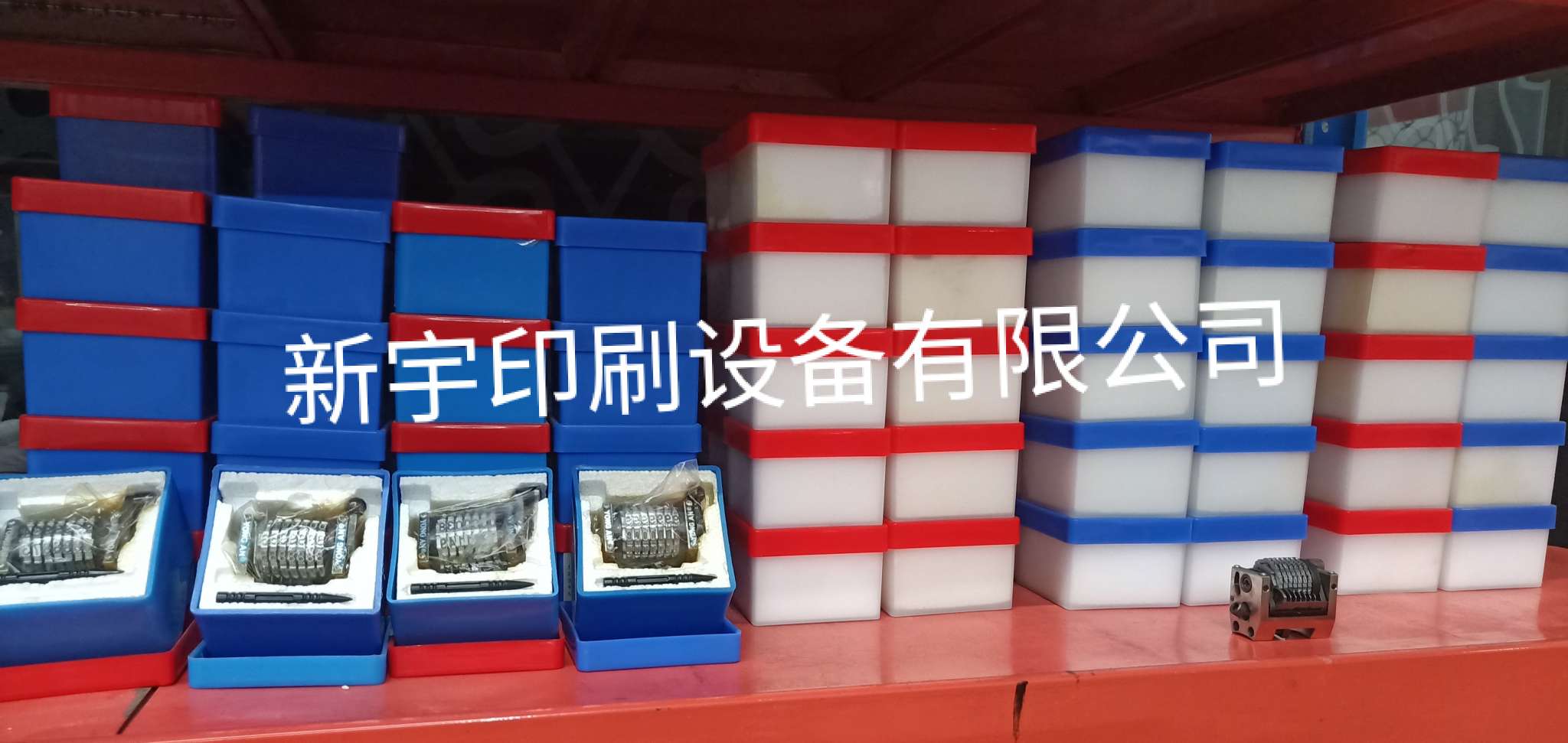 Yong 'an numbering machine, offset printing machine, numbering machine, horizontal and vertical printing machine, reverse and forward rotation printing undefined