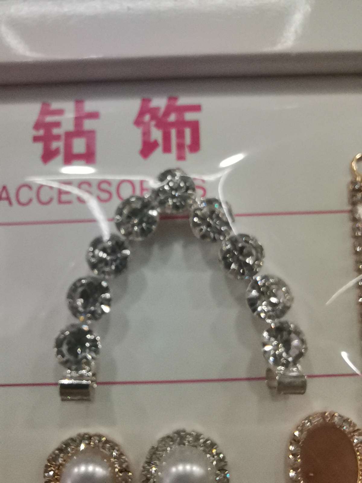 Pointed Ears Double C Buckle