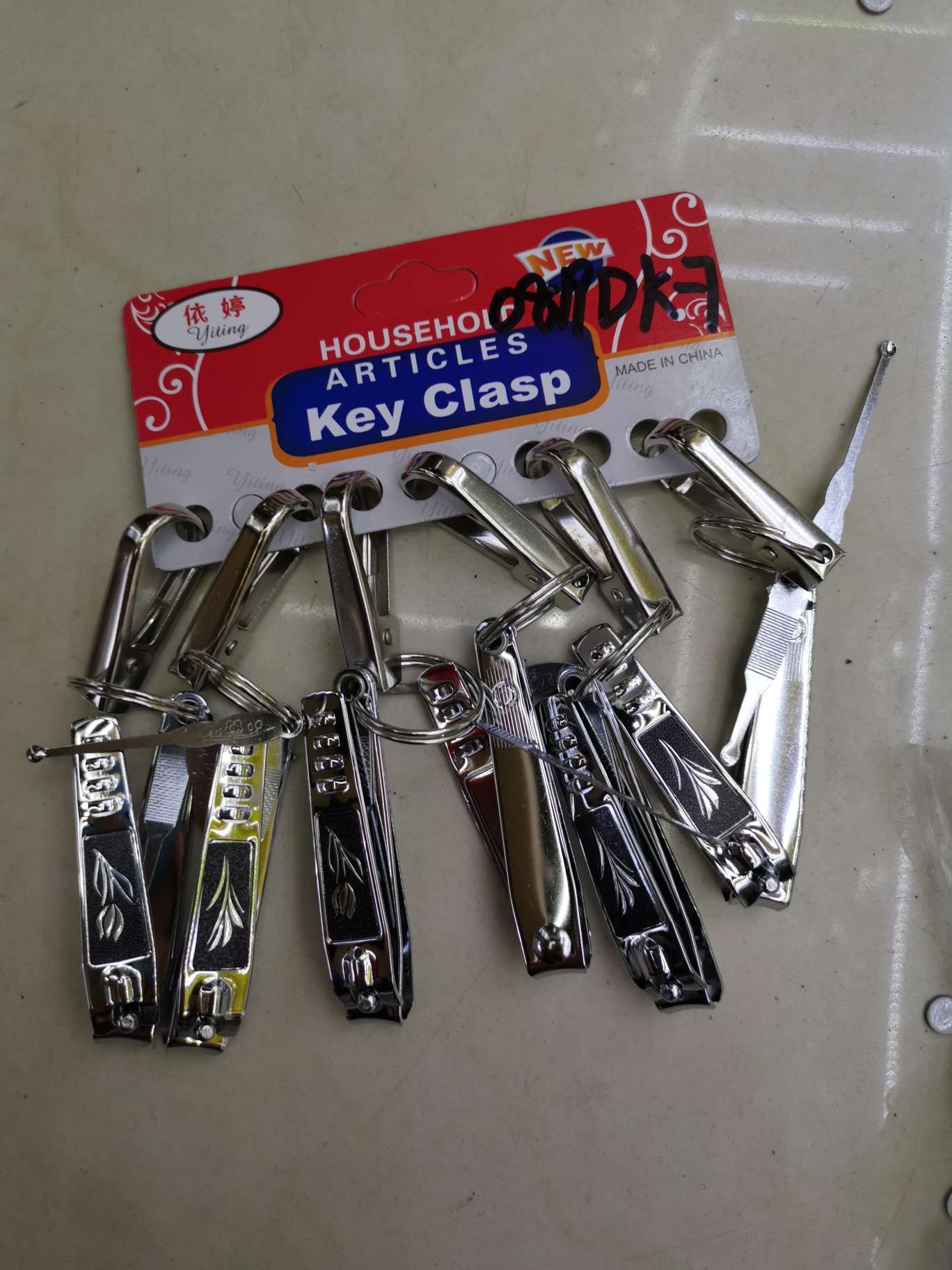 Key chain and nail clippers 0819DK 17 thumbnail
