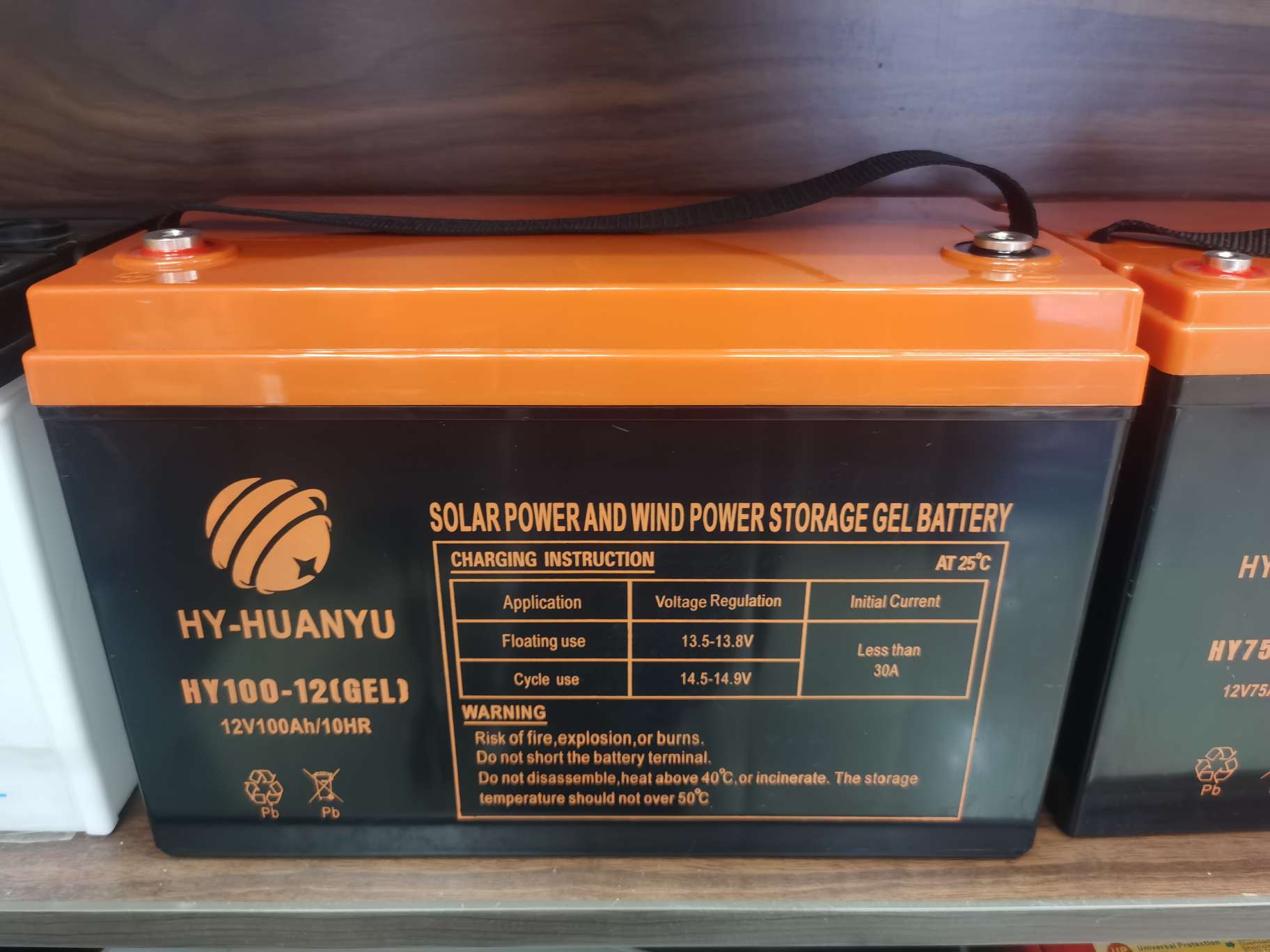 12V100ah