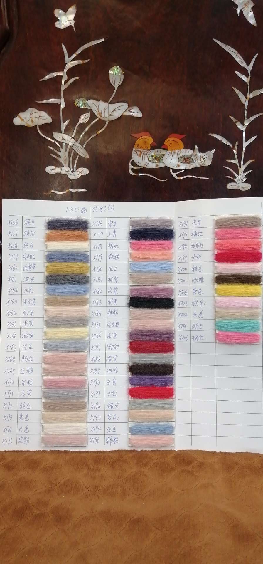0.9 Crystal Curly Yarn details Picture