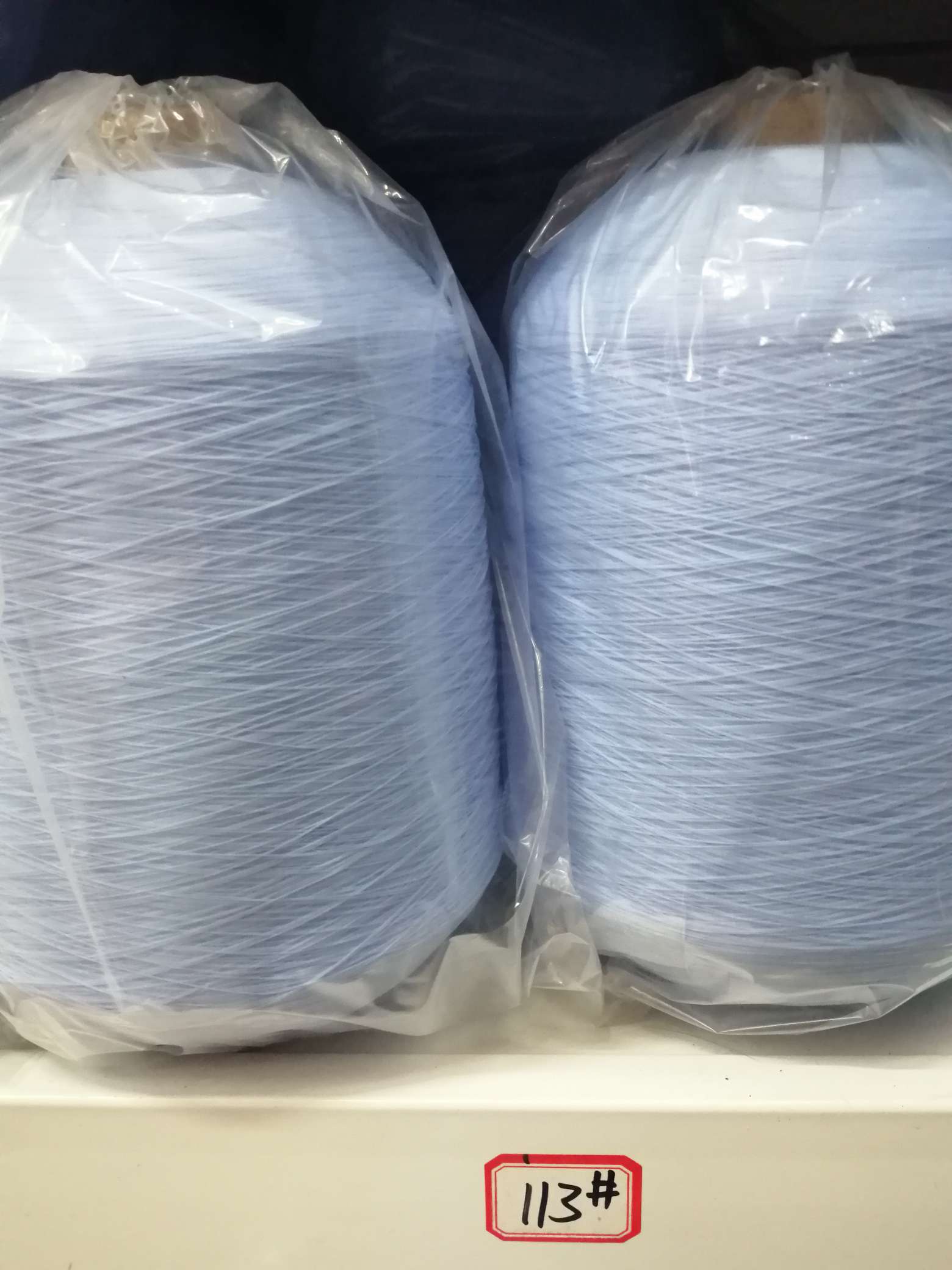 纱线 原材料  涤纶