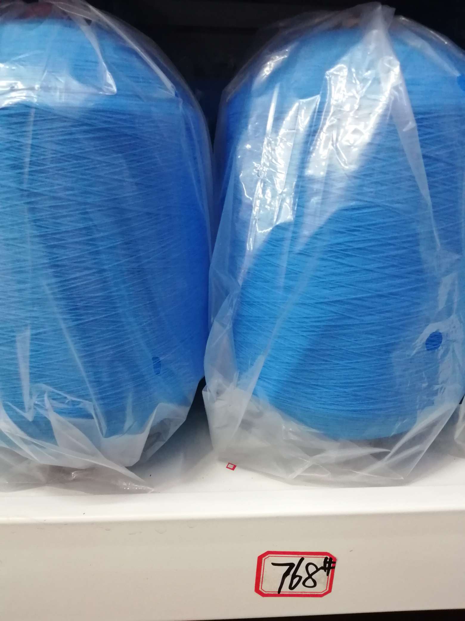 纱线 原材料  涤纶 染色涤纶 高弹丝源头厂家 现货拷边拼缝