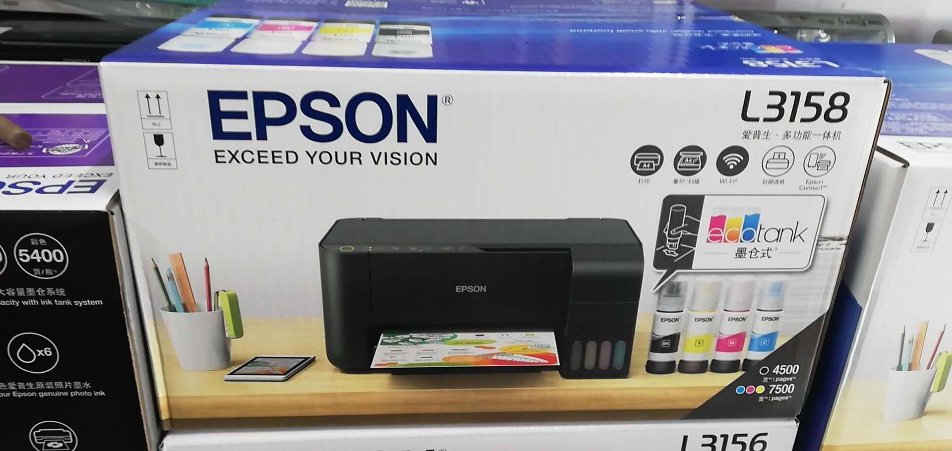 EPSON爱普生3158家用办公WIFI无线墨仓式打印一体机白底实物图