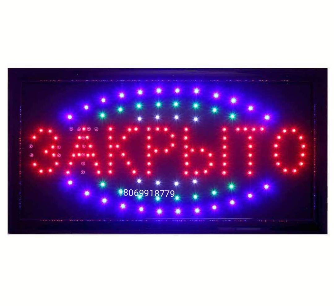 LED屏 LED俄文系列招牌图