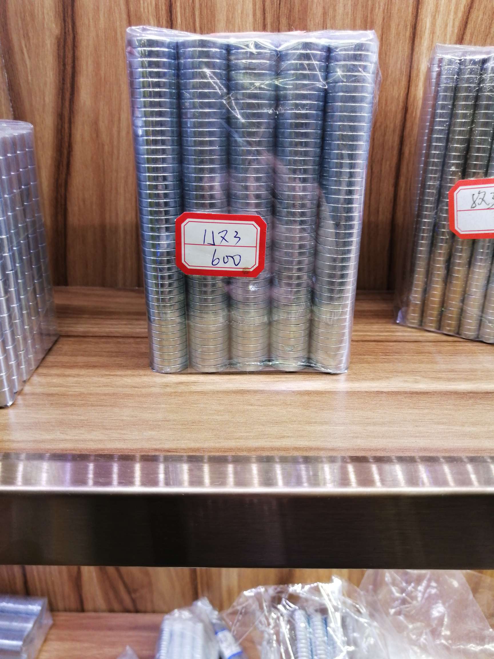 钕铁硼15×3