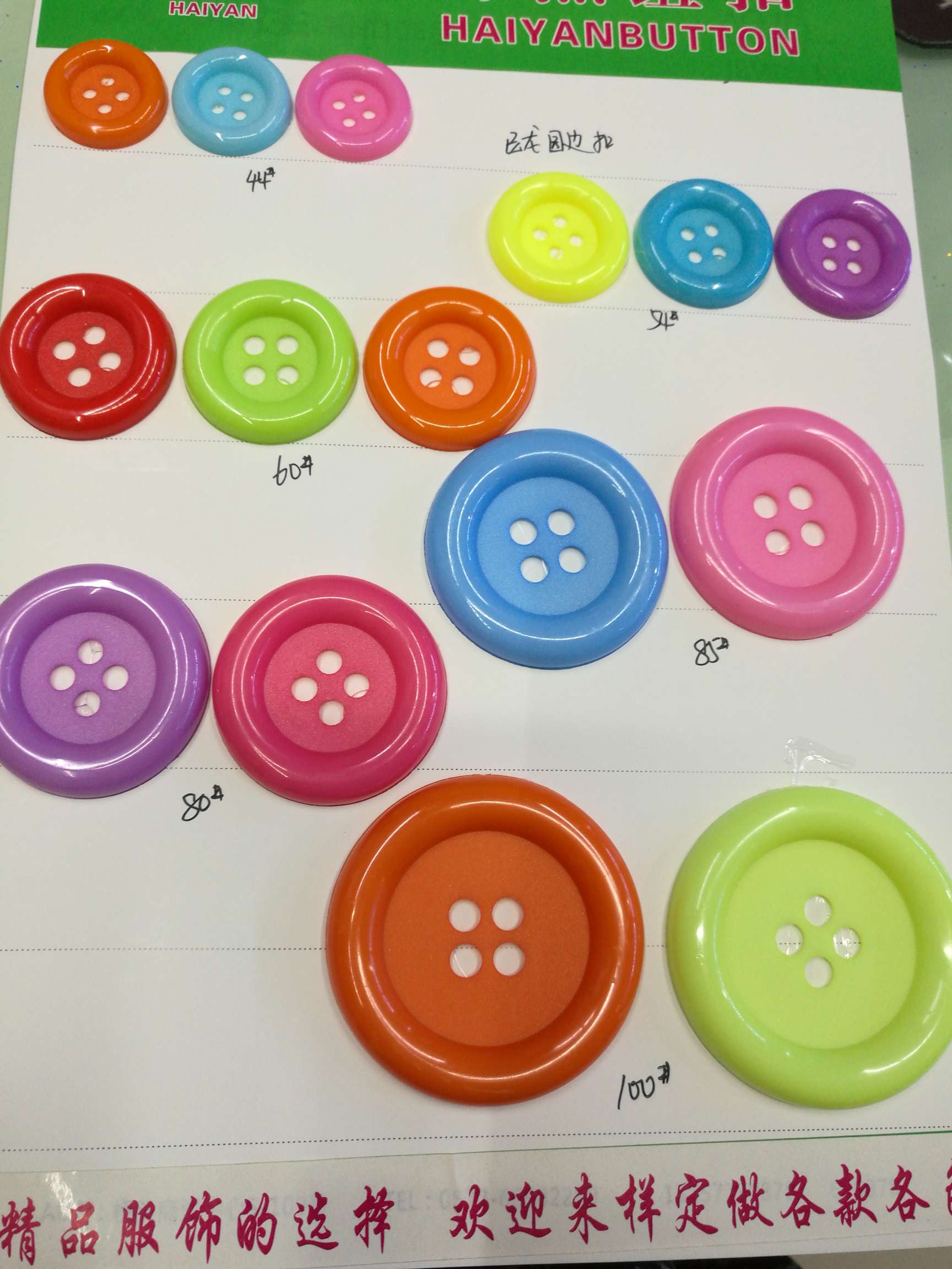 Manufacturers Direct Sales Of Nylon Four Eyes Large Hole Buttons