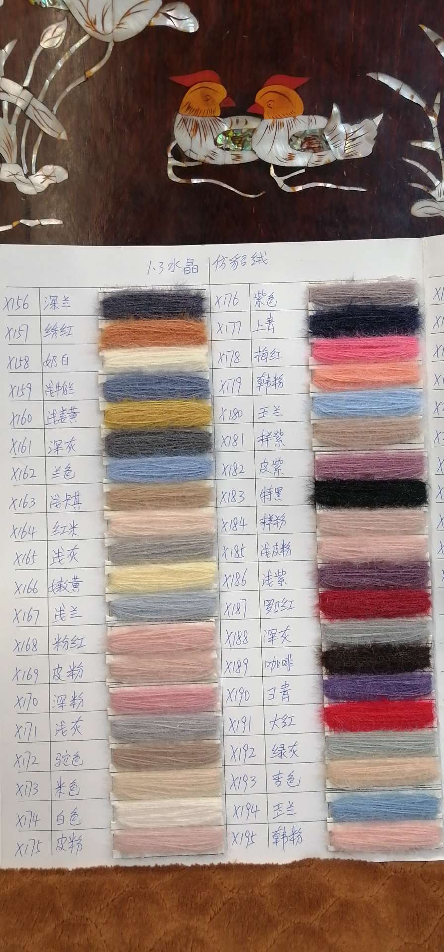 0.9 Crystal Curly Yarn Specification drawing