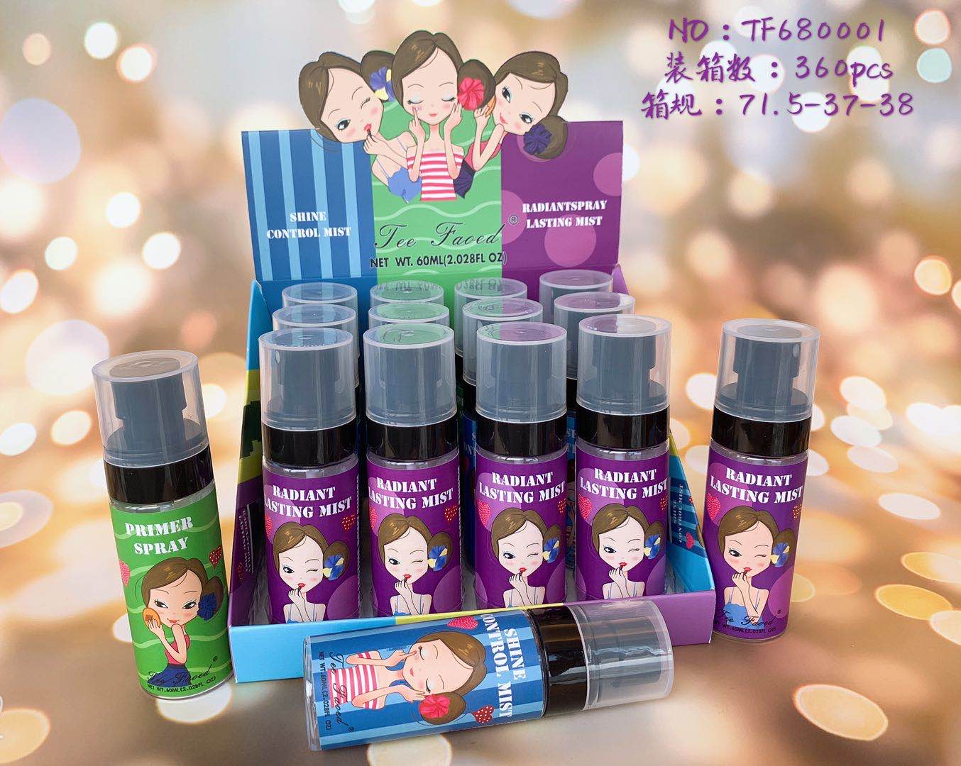 新款定妆水厂家直销彩妆用品TF680001化妆水1
