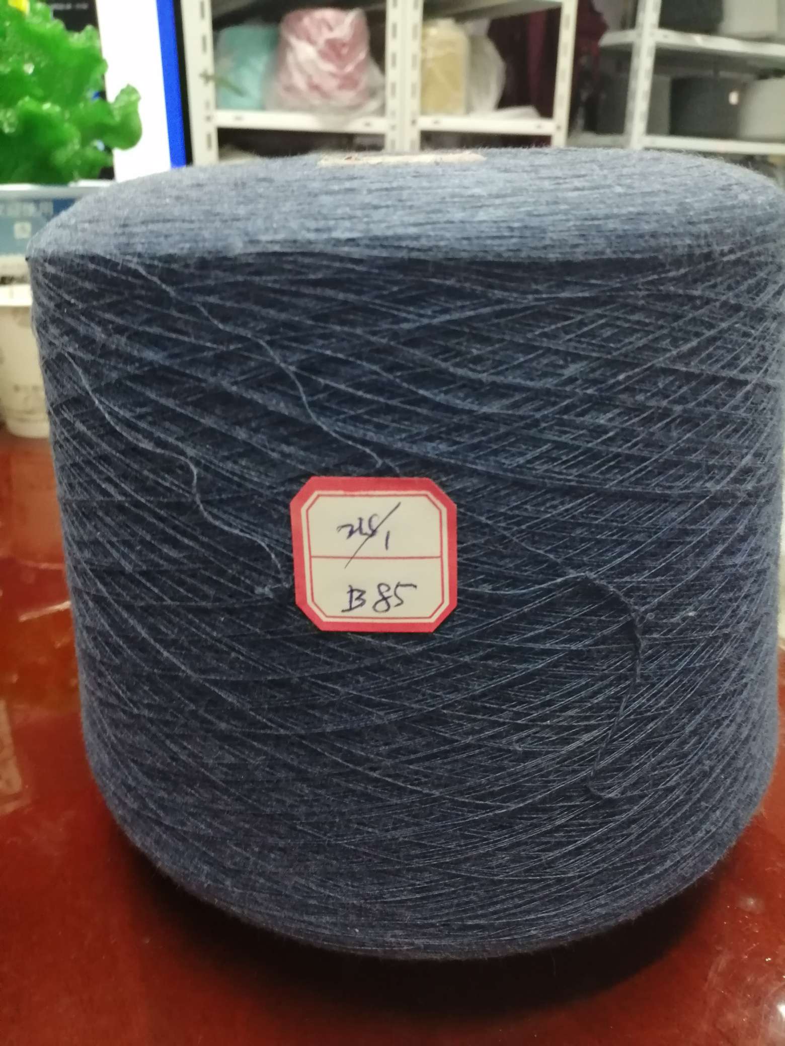 富邦纺织全棉仿纱线纯棉有色棉 纱高品质21支 32支 双股 