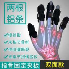 篮球护指套指关节护具运动固定护手指套加压绷带手指排球保护装备