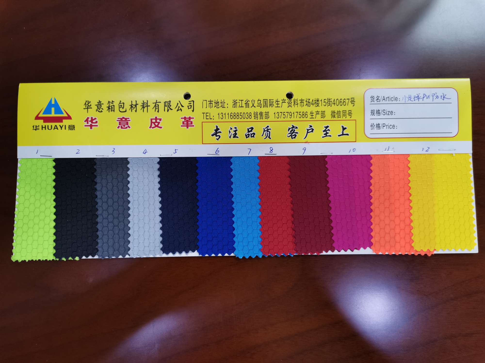 厂家直销热销新款  小足球pu防水—1皮革大量现货高中低档箱包沙发鞋材面料细节图