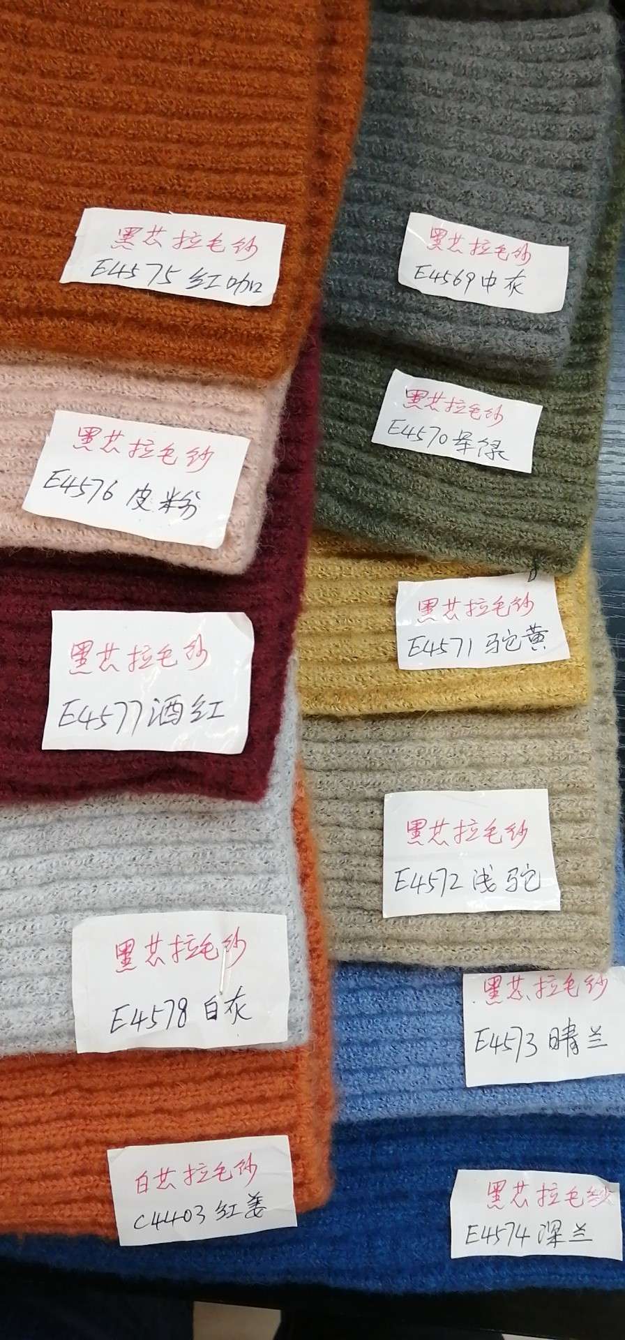 14 White Yarn Specification drawing