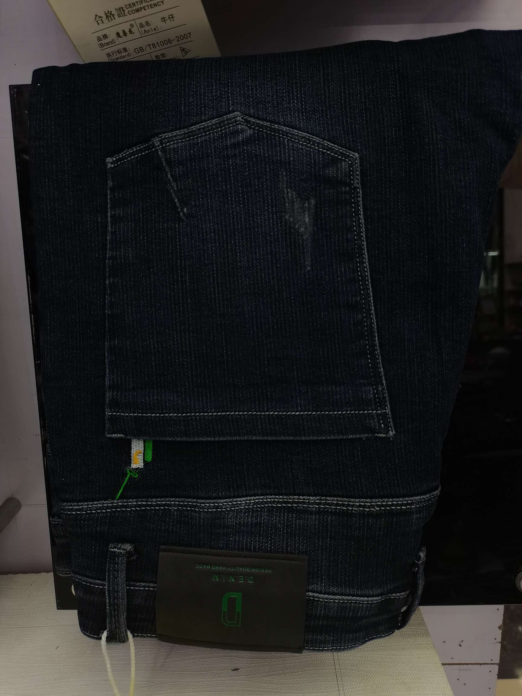 Young Jeans Man 1 thumbnail