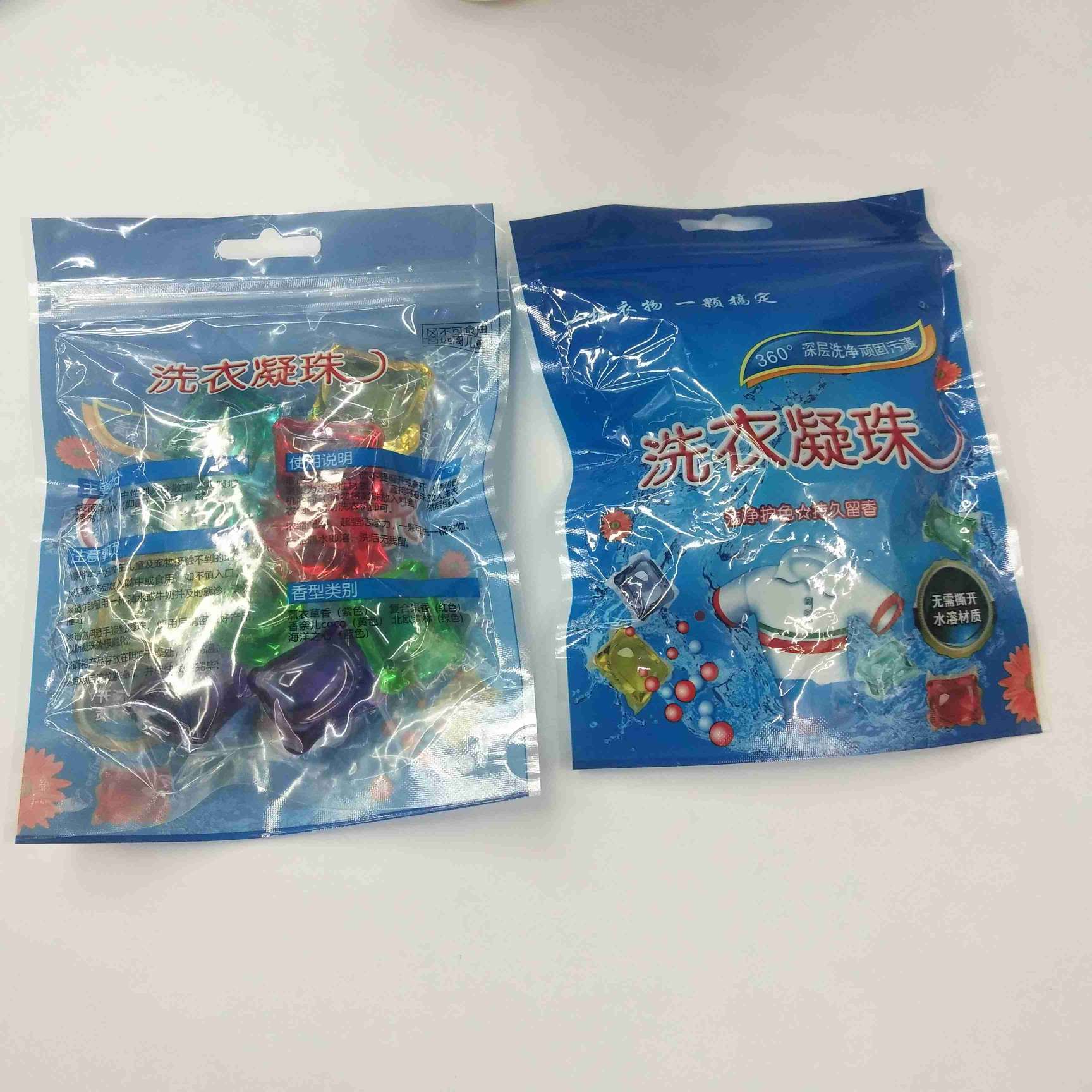 洗衣凝珠