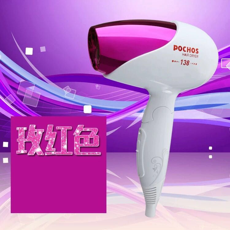 折叠式大功率吹风机