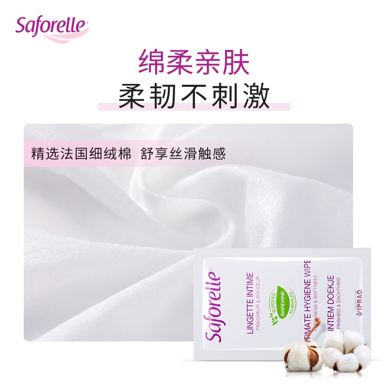 舒护蕊温和清洁护理湿巾
