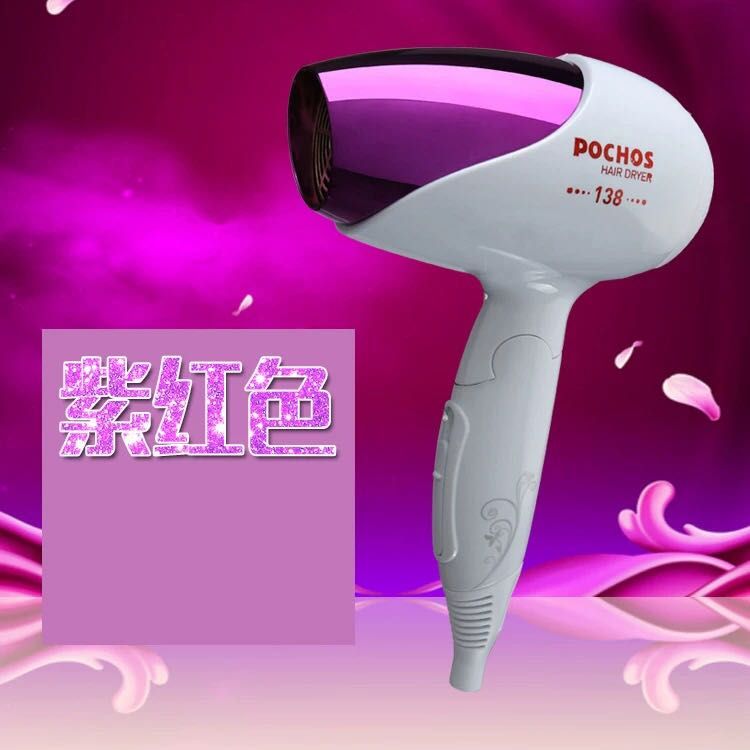 电吹风实物图